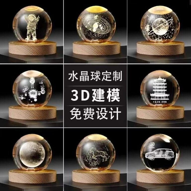 主题定制水晶球小夜灯