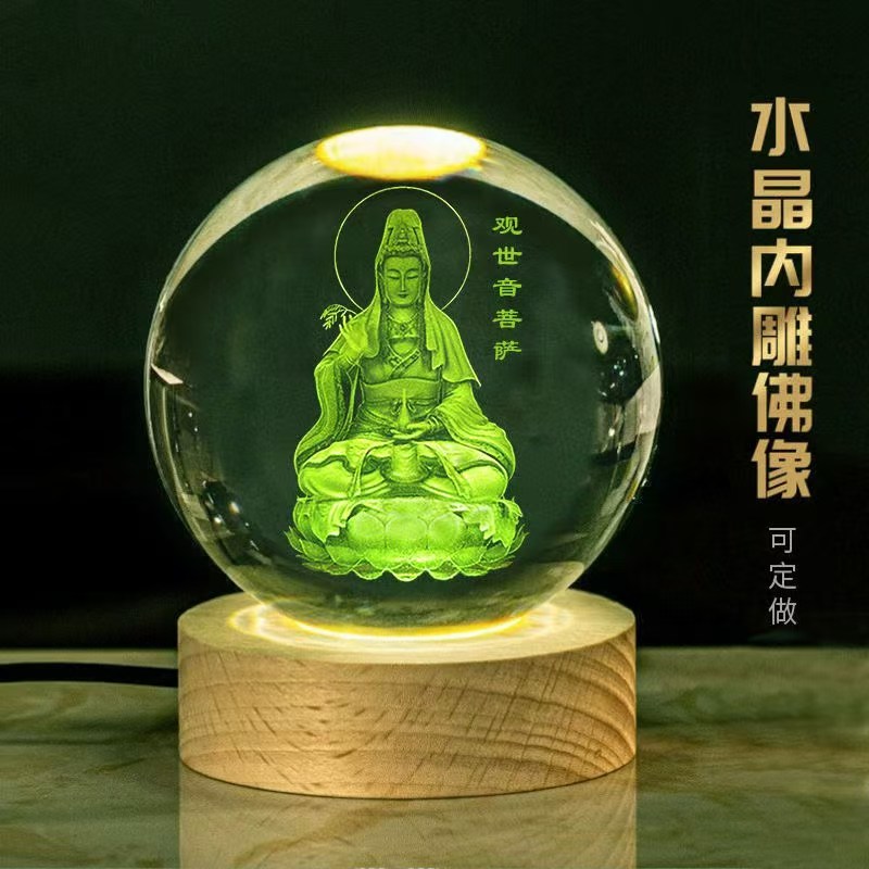 观音内雕水晶球小夜灯