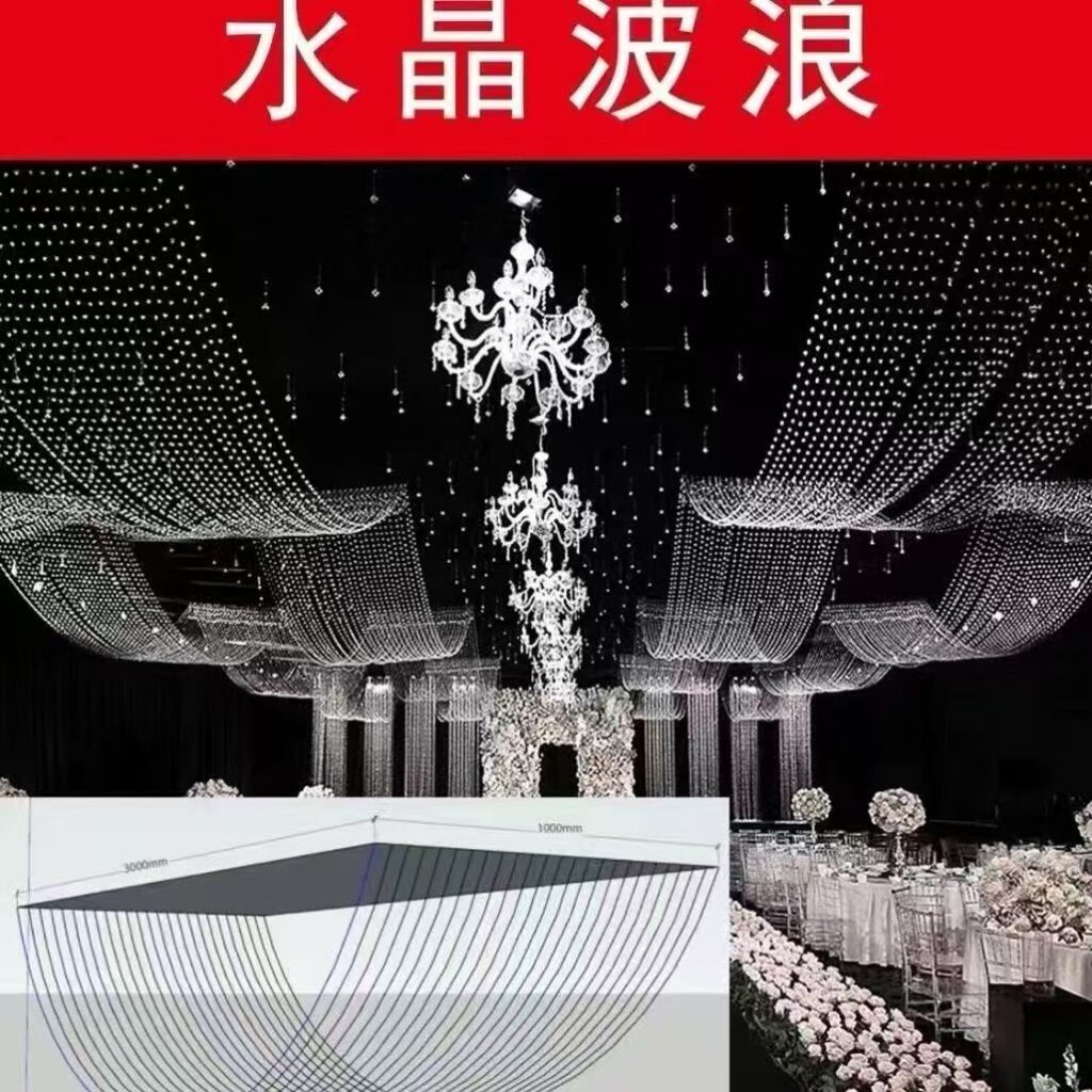 波浪顶饰水晶珠链系统